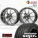 【トヨタ86 チューナーサイズ】BBS RI-A(A019)F:18×8.0 45 F:18×9.0 45 5/100ダイヤモンドブラックブリヂストン ポテンザS007AF:225/40R18 F:235/40R18サマータイヤ 高品質日本製鍛造ホイール4本セット 18インチBRIDGESTONE POTENZA