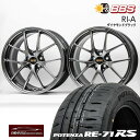 【トヨタ86 チューナーサイズ】BBS RI-A(A019)F:18×8.0 45 F:18×9.0 45 5/100ダイヤモンドブラックブリヂストン ポテンザRE-71RSF:225/40R18 F:235/40R18サマータイヤ 高品質日本製鍛造ホイール4本セット 18インチBRIDGESTONE POTENZA