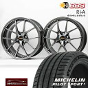 【トヨタ86チューナーサイズ】BBS RI-A(A037/038)F:18×8.0 45 F:18×9.0 45 5/100ダイヤモンドブラックミシュランパイロットスポーツ5F:225/40R18 F:235/40R18サマータイヤ 高品質日本製鍛造ホイール4本セット 18インチMICHELIN PS5