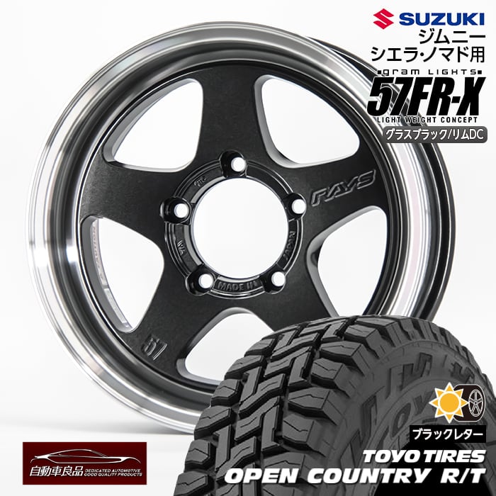 楽天市場】アルミホイール 5本スポーク（タイヤ・ホイールセット
