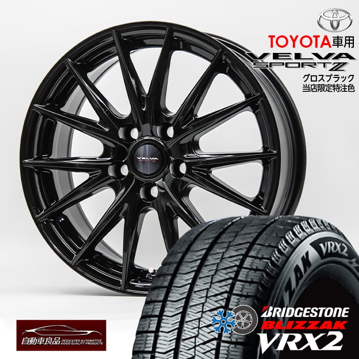トヨタ プリウス 50系 WEDS ヴェルヴァ スポルト2 ディープメタル ブリヂストン ポテンザ RE71RS 205/55R16 16インチ サマータイヤ ホイール セット 4本1台分 トヨタ プリウス 50系 WEDS ヴェルヴァ スポルト2 ディープメタル ブリヂストン ポテンザ RE71RS 205/55R16 16インチ サマータイヤ ホイール セット 4本1台分