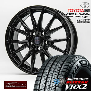 13ȯǽڿץꥦ60ϡˡץꥦPHEV60ϡˡѥۥݥ2 176.5+39 5/114.3֥¥ȥ ֥ꥶåVRX2195/60R172023ǯ˥åɥ쥹+ۥ