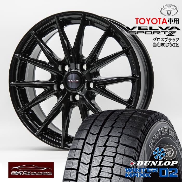 楽天市場】新型ノア 90系(タイヤ・ホイール|車用品):車用品 楽天市場】新型ノア 90系(タイヤ・ホイール|車用品):車用品