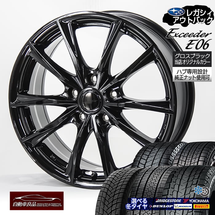 ͽSSȥ꡼P10xۡڿ̸  쥬 ȥХå BT BSѡ٤륹åɥ쥹ۥ륻åE06 ֥å ϥ߷ ʥåбVRX3 DM-V3 XΡSUV WM03 G075 225/65R17