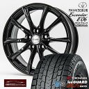 【RAV4(50系)専用ホイール】エクシーダーE0617×7.0+37 5/114.3ハブ専・純正ナット対応 ヨコハマ アイスガード G075225/65R17...