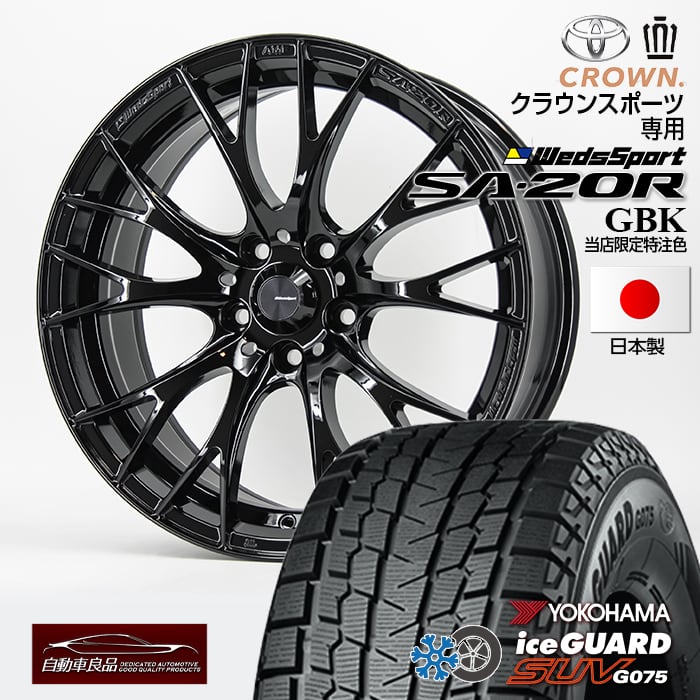 クラウンスポーツ純正　ホイール　 　　　　　　新品２本 クラウンスポーツ純正 ホイール 新品2本 - メルカリ