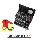 SK36818XBK　KTC 工具セット9.5sq 68点　ツールセット ブラック　オリジナルブルゾン付　他特典付