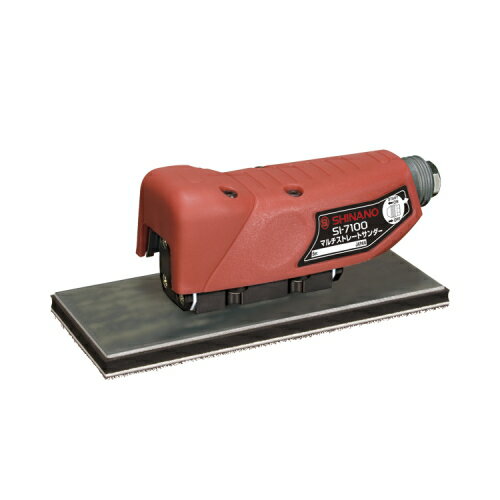 信濃機販 SI-7100-P　レザーパッド (P)　ストレートサンダー　ペーパーサイズ 75×175mm パテ・サフェー..
