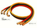 CP-H1200FS　134a用1.2Mチャージングホース赤・黄・緑 3本セット