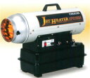 HPE150A　50Hz　オリオン機械　ジェットヒーター　可搬式温風機