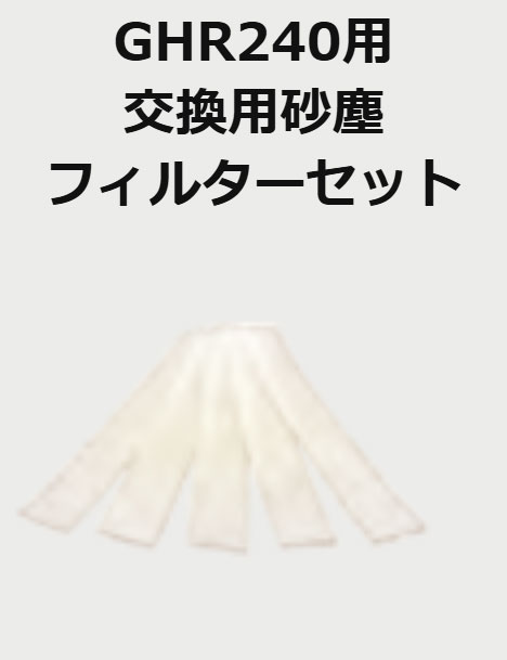 楽天市場】オリオン機械 フィルターの通販 楽天市場】オリオン機械 フィルターの通販