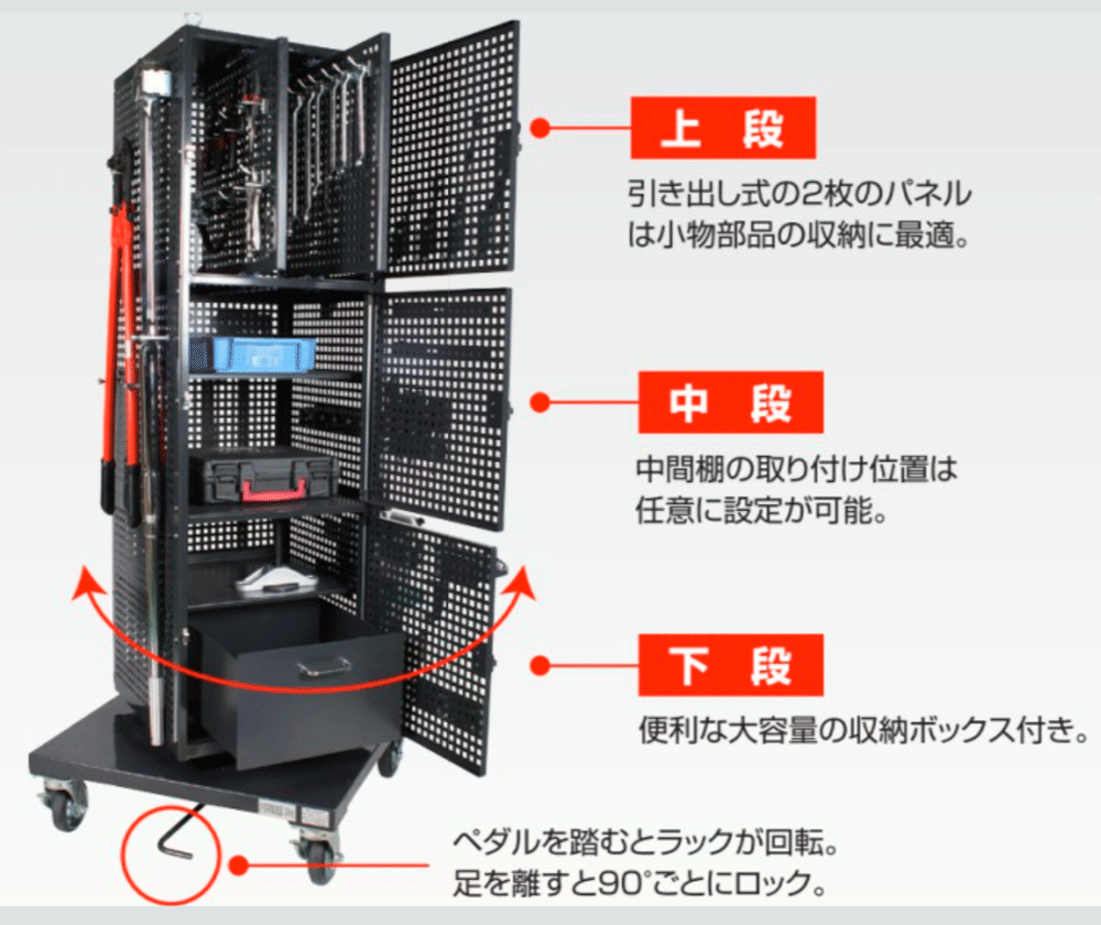 NRT-300 長崎ジャッキ 回転工具台車 車上渡し