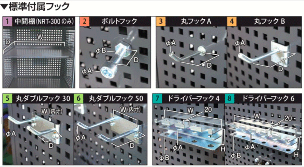 500000-420 ハンドル差しフック38