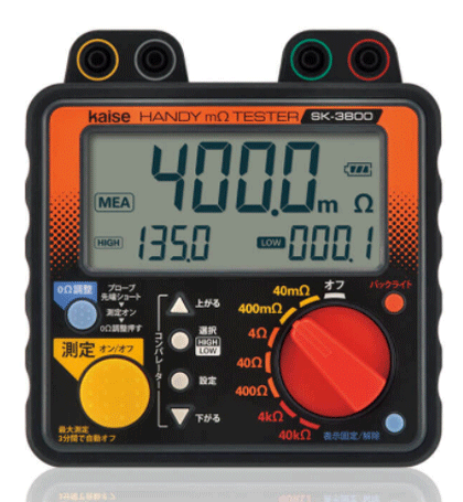 SK-3800　ハンディーミリオームテスター ハイブリッド車・電気自動車モーターの低抵抗測定に
