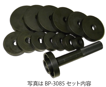 ハスコー　BP-5105 汎用・一般　ベアリングインストーラ（フルセット）