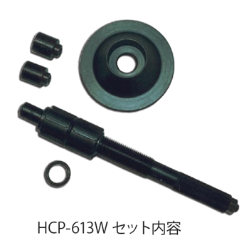 HCP-613W　ハスコー　ダブルクラッチディスクパイロットシャフト（小型複板用）