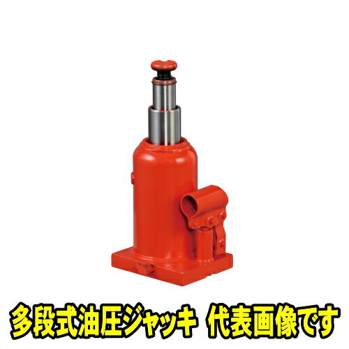 マサダ製作所 HPD-4I　多段式 油圧ジャッキ 4ton　マサダ ジャッキ ボトルジャッキ だるまジャッキ ハイストロークタイプ 40KN 4t 4トン MASADA HPD4I