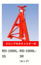 RD-1000L-3R リキマエダ リジッドラック 10ton 2台1組の価格 アングル足ロング 送料無料 ロングのみキャスター付き