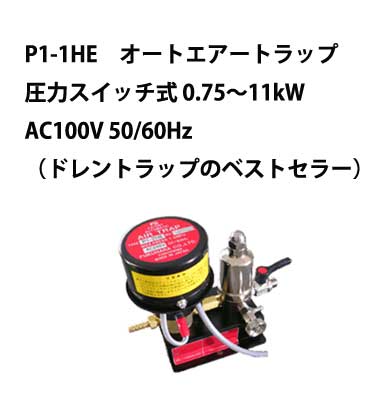 楽天市場】オート ドレン トラップの通販 楽天市場】オート ドレン トラップの通販