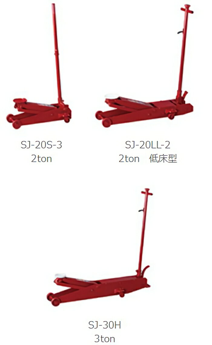 SJ-20L-2 マサダ サービスジャッキ(手動式)