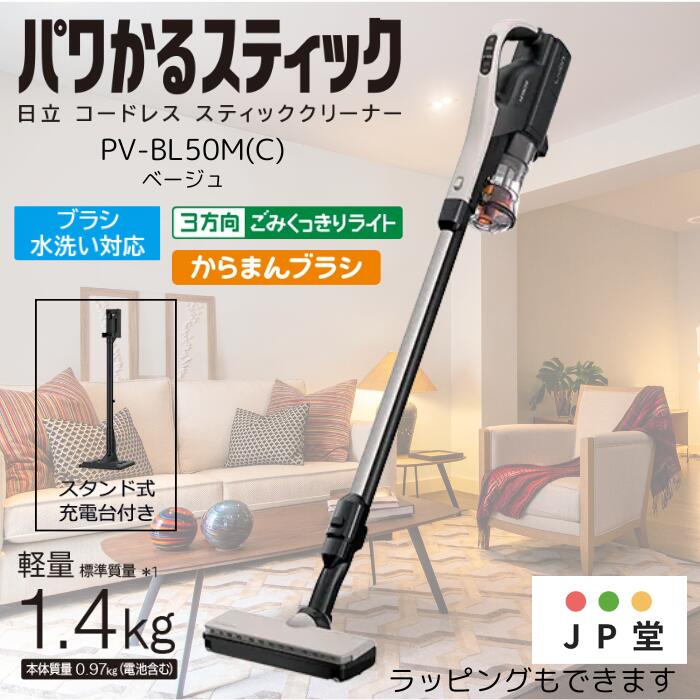 楽天市場】PV-BL30H-N(シャンパンゴールド) コードレス 楽天市場】PV-BL30H-N(シャンパンゴールド) コードレス