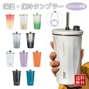 【贈り物にもおすすめ★】燕人の匠 銅製 タンブラー 300ml AB-224 燕三条 日本製 新潟 燕市 保冷 おしゃれ コーヒー 洗いやすい プレゼント ギフト オフィス コップ クリスマス 割れない 大容量 ビール 品質 300 バレンタイン 燕三条 日本製送料無料 雑貨 旦那 彼氏 よこやま