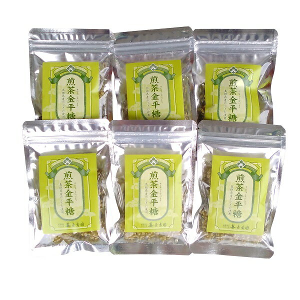 煎茶金平糖40g×6袋セット【出雲市・