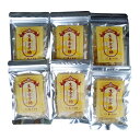 生姜金平糖40g×6袋セット【出雲市・原寿園】島根県産生姜を使用(しょうがこんぺいとう)【メール便】(4)
