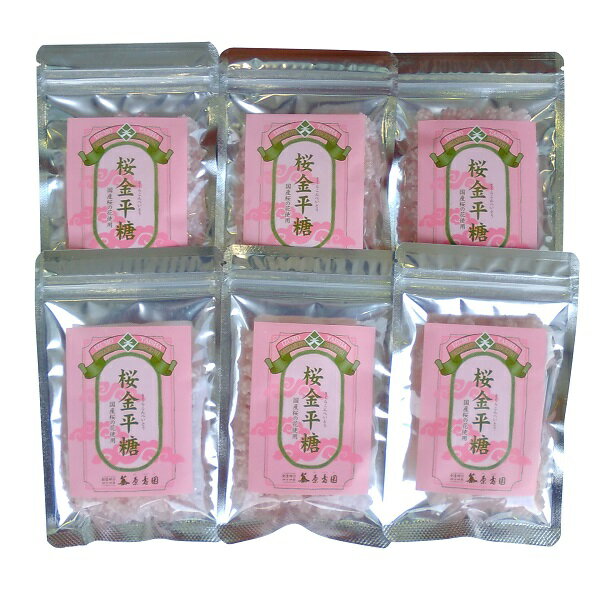 桜金平糖35g×6袋セット【出雲市・原寿園】国産桜の花使用(桜こんぺいとう)【メール便】