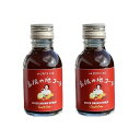 島根の地コーラ100ml×2本セット【雲南市・出雲スパイスラボ】