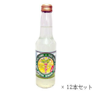 美都ゆずサイダー250ml×12本セット【益田市美都町・エイト】