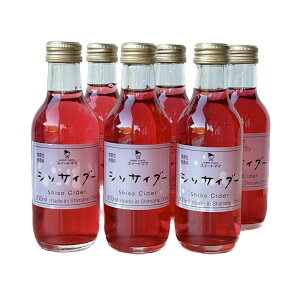 大田のシソサイダー200ml×6本セット【大田市・さんべ食品】島根県産紫蘇エキスを使ったご当地サイダー！