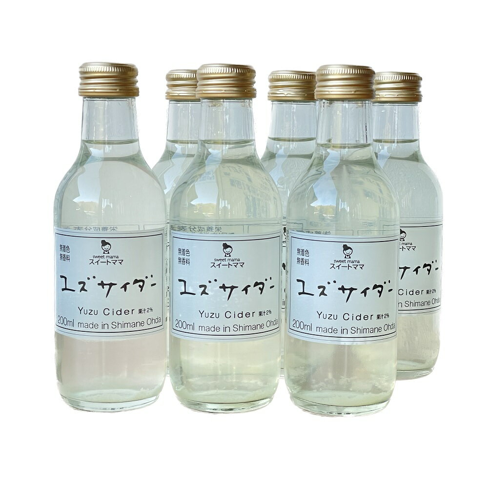 大田のユズサイダー200ml×6本セット【大田市・さんべ食品