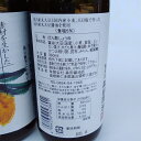 手造りぽん酢360ml×3本セット（国産丸大豆醤油使用・無添加）【奥出雲町・森田醤油店】 2