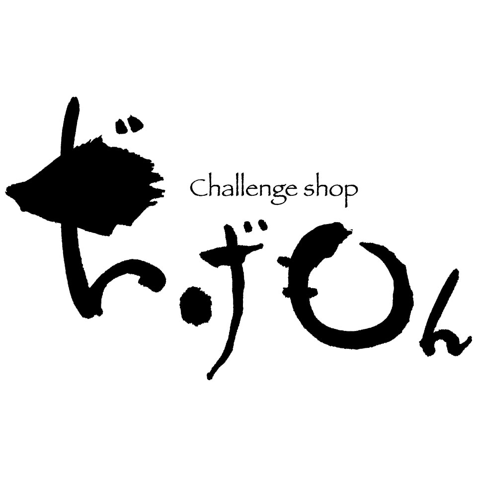 Shop icon