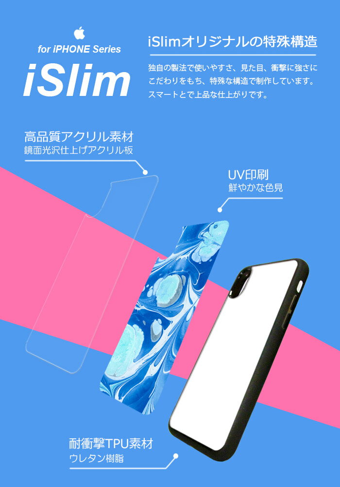 iSlim セール 送料無料iPhone13 iPhone12 iPhone11 ハードケース スマホケース アイフォンxケース iPhone7ケース iphone8ケース iphonexケース 携帯カバー 携帯ケース アイフォンカバー アイフォンケース アニマル アニマル柄 犬 いぬ イヌ パグ ブルドッグ スマイル