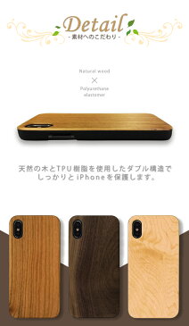 天然ウッド素材 iPhone8ケース iPhone7ケース iPhone6ケース ハードケース アイホン ケース 大人 高級 アウトドア スポーツ 木目 木材 木製 ビンテージ お洒落 天然木 おしゃれ カバー 北欧 海 夏 アロハ サーフ トロピカル 日本 和 彫刻 アニマル トナカイ