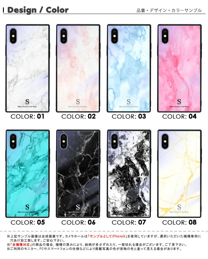 iPhone13 iPhone12 iphone11 ケース iphone11ケース iPhone7 iPhoneX ハードケース アイフォンxケース iphone7ケース iphone11 iphonexケース アイフォン8 ケース マーブル 大理石 柄 海 サマー 夏 ハワイアン アロハ お洒落 おしゃれ かわいい