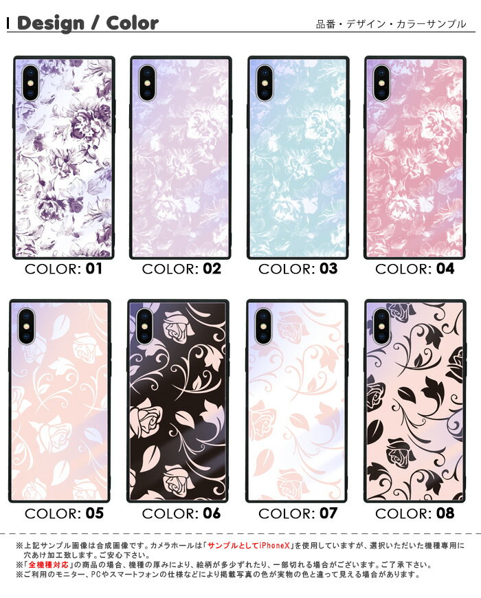 iPhone13 iPhone12 iphone11 ケース iphone11ケース iPhone7 iPhoneX ハードケース アイフォンxケース iphone7ケース iphone11 iphonexケース アイフォン8 ケース お洒落 おしゃれ かわいい 花柄 フラワー ピンク バラ 薔薇 ばら