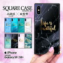 iPhone13 iPhone12 iphone11 ケース iphone11ケース iPhone7 iPhoneX ハードケース アイフォンxケース iphone7ケース iphone11 iphonexケース アイフォン8 ケース 高品質 マーブル 大理石 柄 海 サマー 夏 ハワイアン アロハ お洒落 おしゃれ かわいい