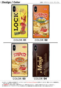 スマホケースiPhone8ケースiPhone7iPhoneXハードケースアイフォンxケースiphone7ケースiphone8ケースiphonexケースiphonexケースアイフォン8ケースアイフォン7ケースアイフォンxケース