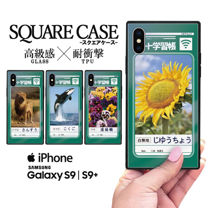 iPhone13 iPhone12 スマホケース iphone11 ケース iPhone7 iPhoneX ハードケース アイフォンxケース iphone7ケース iphone11ケース iphonexケース アイフォン8 ケース アイフォンx ケース おもしろ おもしろい 面白い 派手 人気 自由帳 ノート ノートブックのサムネイル