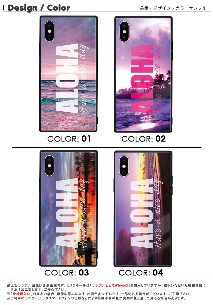 iPhone13 iPhone12 スマホケース iphone11 ケース iPhone7 iPhoneX ハードケース アイフォンxケース iphone7ケース iphone11ケース iphonexケース アイフォン8 ケース アロハ ハワイアン トロピカル ハワイ 夏 サマー 海 ビーチ サーフ サーフィン 南国 ALOHA