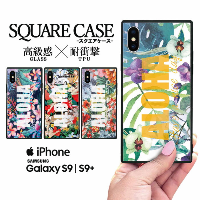 iPhone13 iPhone12 スマホケース iphone11 ケース iPhone7 iPhoneX ハードケース ...