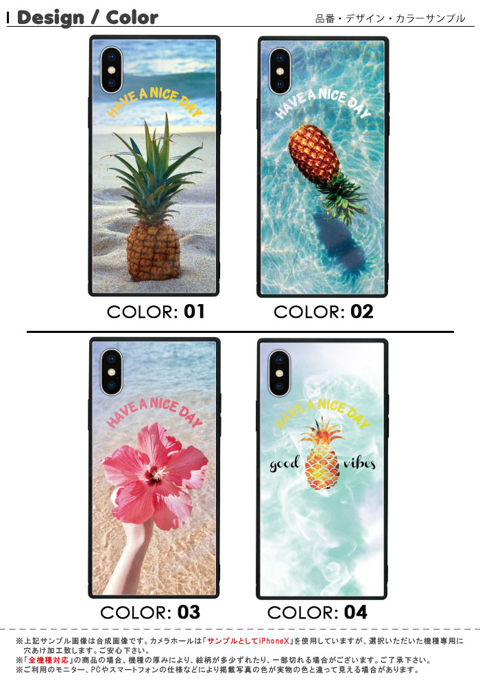 iPhone13 iPhone12 スマホケース iphone11 ケース iPhone7 iPhoneX ハードケース アイフォンxケース iphone7ケース iphone11ケース iphonexケース アイフォン8 ケース アロハ ハワイアン トロピカル ハワイ 夏 サマー 海 ビーチ サーフ サーフィン 南国 ALOHA