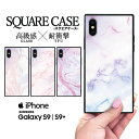 iPhone13 iPhone12 iphone11 ケース iphone11ケース iPhone7 iPhoneX ハードケース アイフォンxケース iphone7ケース iphone11 iphonexケース アイフォン8 ケース 高品質 マーブル 大理石 柄 海 サマー 夏 ハワイアン アロハ お洒落 おしゃれ かわいい