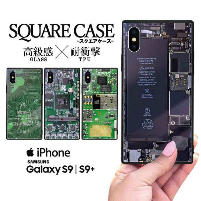 楽天市場】iphone ケース 基板(スマートフォン・タブレット)の通販 楽天市場】iphone ケース 基板(スマートフォン・タブレット)の通販