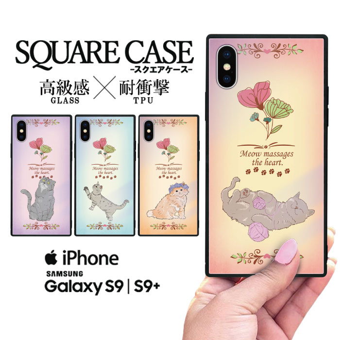 iPhone13 iPhone12 スマホケース iphone11 ケース iPhone7 iPhoneX ハードケース ...