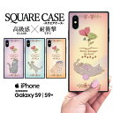 iPhone13 iPhone12 スマホケース iphone11 ケース iPhone7 iPhoneX ハードケース アイフォンxケース iphone7ケース iphone11ケース iphonexケース アイフォン8 ケース アイフォンx ケース ねこ 猫 ネコ ねこちゃん かわいい アニマル アニマル柄 動物 キャット