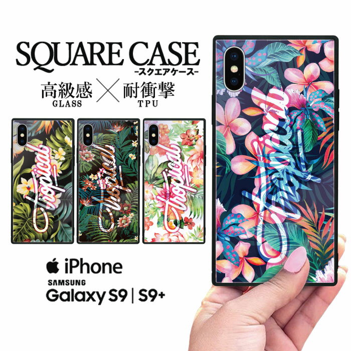 iPhone13 iPhone12 スマホケース iphone11 ケース iPhone7 iPhoneX ハードケース アイフォンxケース iphone7ケース iphone11ケース iphonexケース アイフォン8 ケース アイフォンx ケース アロハ ハワイアン トロピカル ハワイ 夏 サマー 海 ビーチ